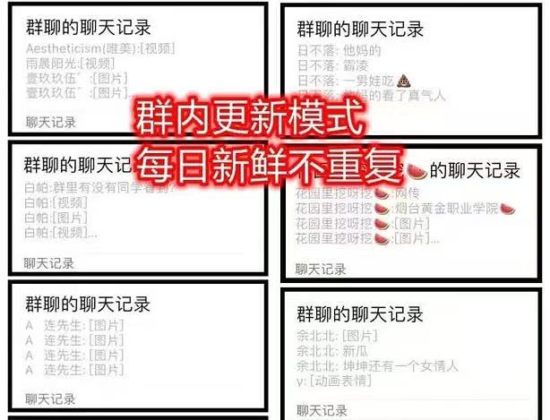 本地红色区域图